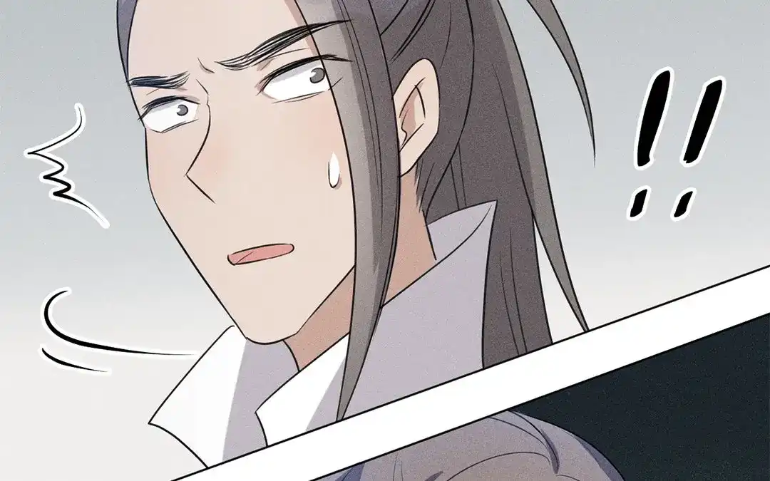 捡到剑圣肿么办 第26话 姨娘发难 第10页