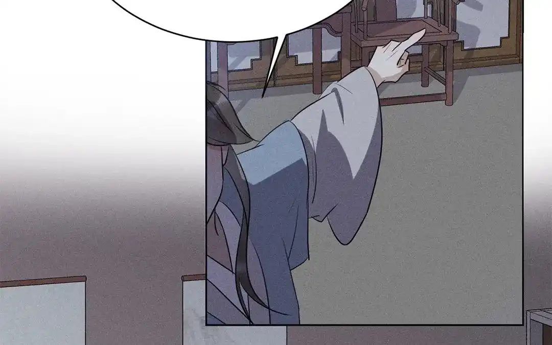 捡到剑圣肿么办 第26话 姨娘发难 第38页