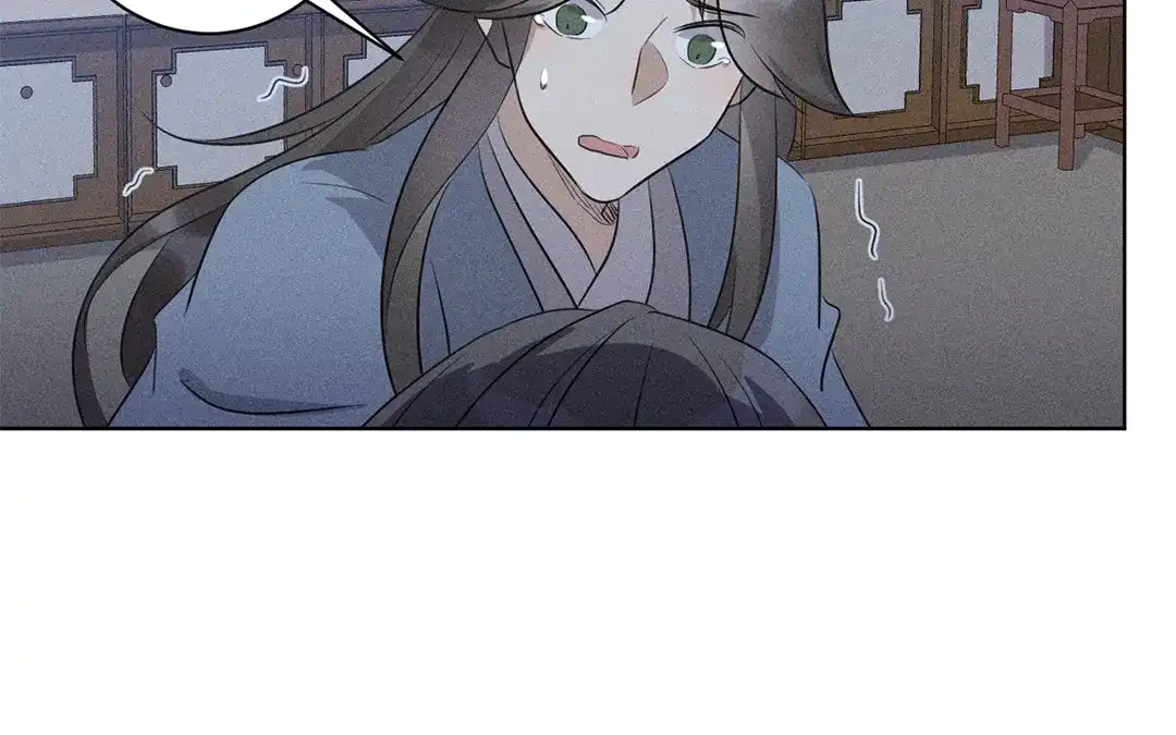 捡到剑圣肿么办 第26话 姨娘发难 第21页