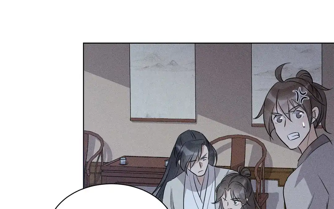 捡到剑圣肿么办 第26话 姨娘发难 第24页
