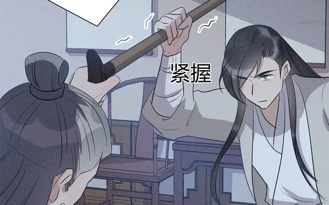 捡到剑圣肿么办 第27话 剑圣本色 第45页