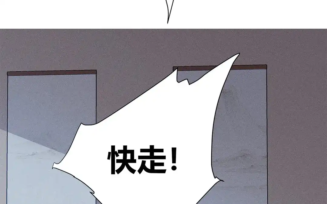 捡到剑圣肿么办 第27话 剑圣本色 第29页