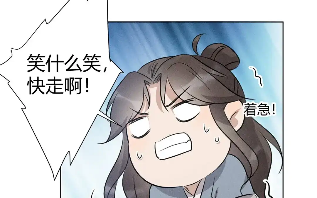 捡到剑圣肿么办 第27话 剑圣本色 第35页
