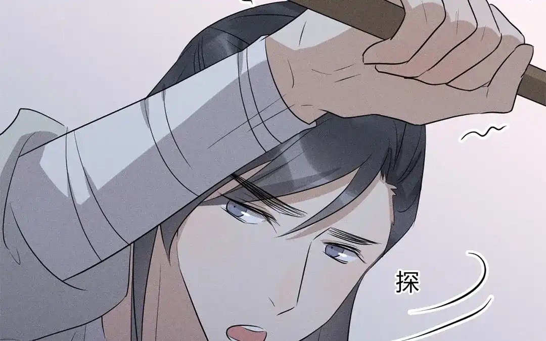 捡到剑圣肿么办 第27话 剑圣本色 第51页