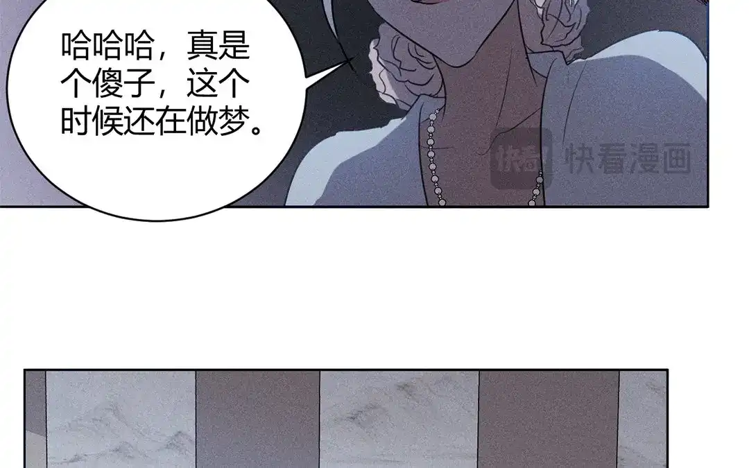 捡到剑圣肿么办 第27话 剑圣本色 第15页