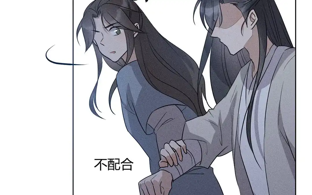 捡到剑圣肿么办 第27话 剑圣本色 第32页