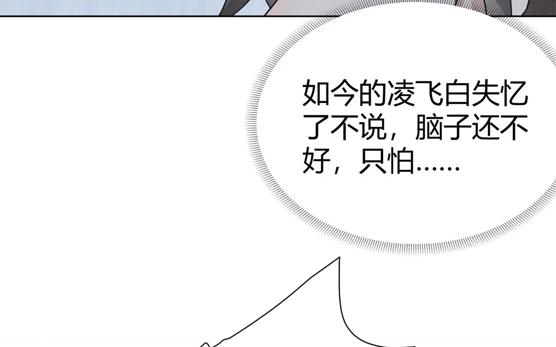捡到剑圣肿么办 第27话 剑圣本色 第27页