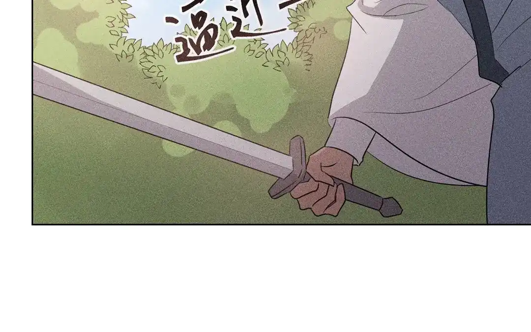 捡到剑圣肿么办 第28话 记忆回来了？！ 第24页