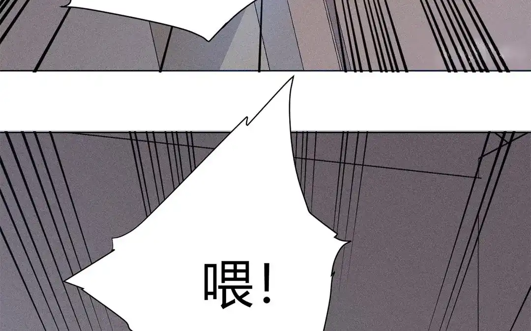 捡到剑圣肿么办 第28话 记忆回来了？！ 第56页