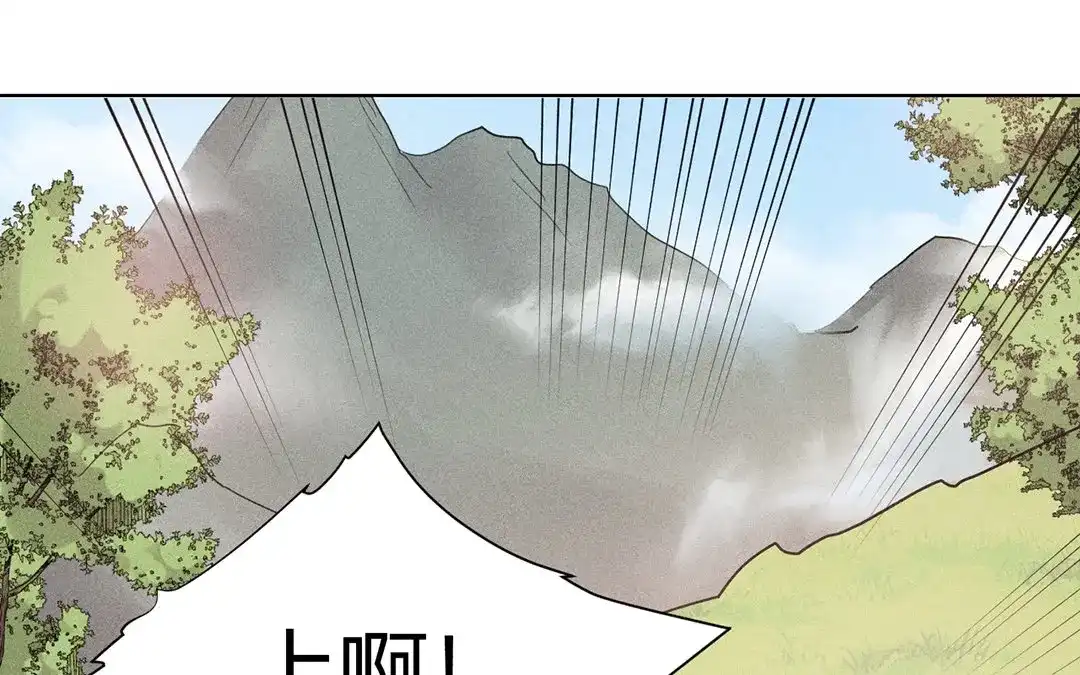 捡到剑圣肿么办 第28话 记忆回来了？！ 第25页