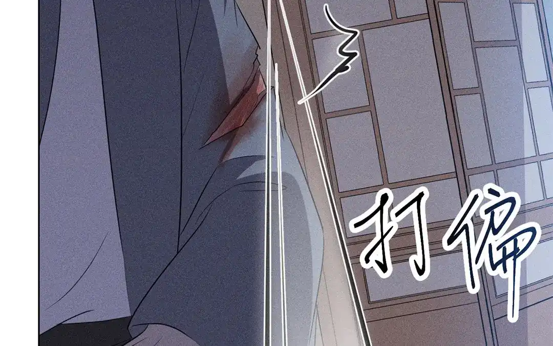 捡到剑圣肿么办 第28话 记忆回来了？！ 第50页