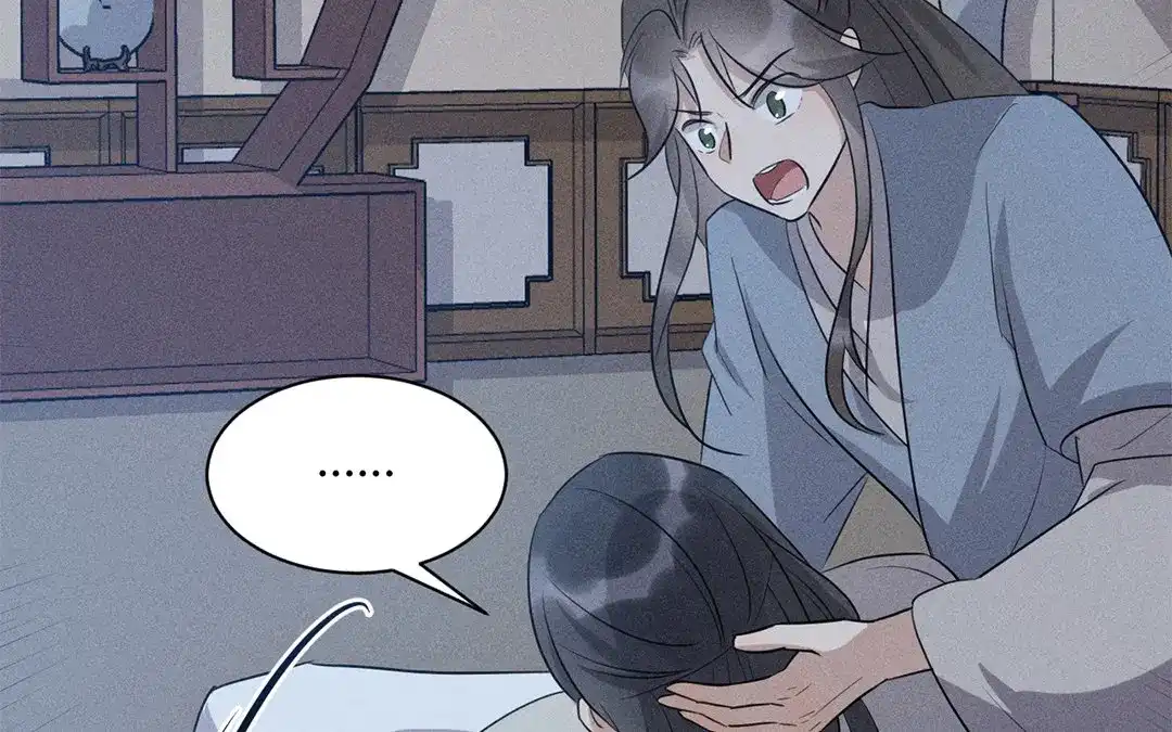 捡到剑圣肿么办 第28话 记忆回来了？！ 第58页