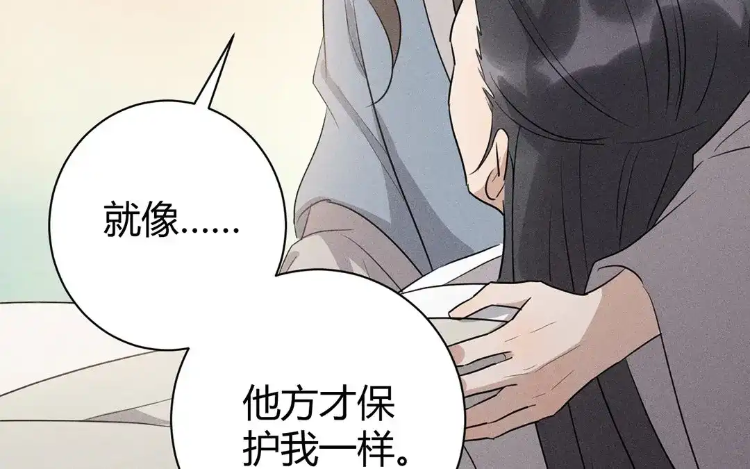 捡到剑圣肿么办 第28话 记忆回来了？！ 第68页