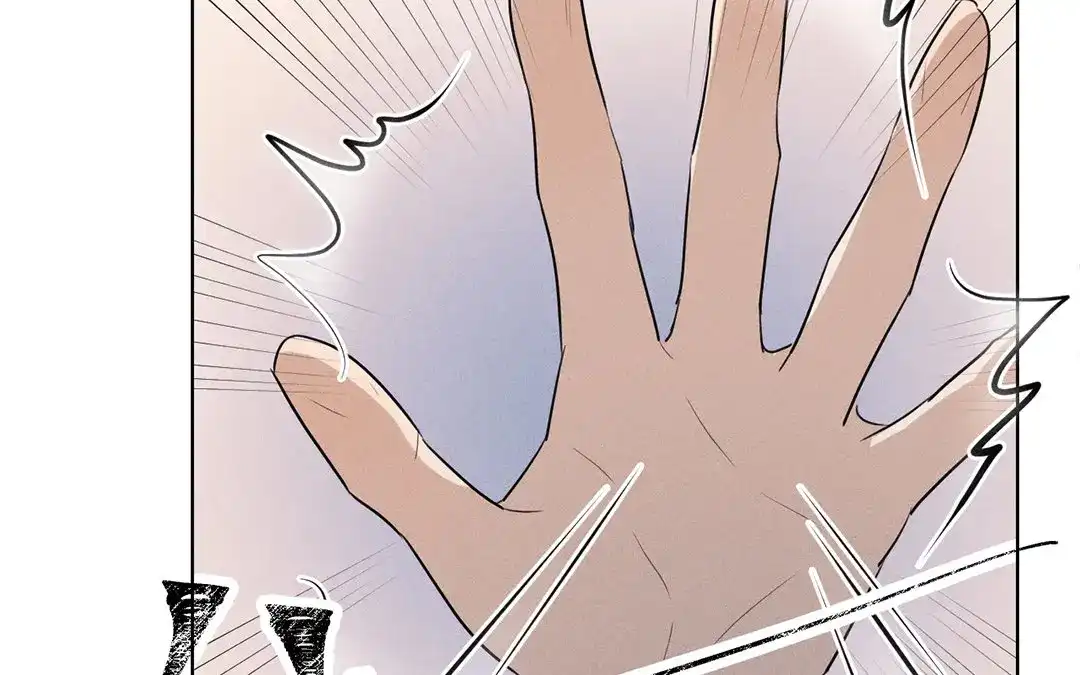 捡到剑圣肿么办 第28话 记忆回来了？！ 第47页