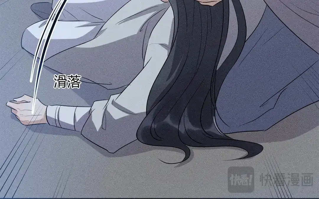 捡到剑圣肿么办 第28话 记忆回来了？！ 第59页