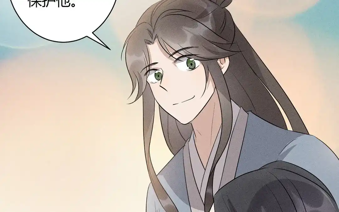 捡到剑圣肿么办 第28话 记忆回来了？！ 第67页