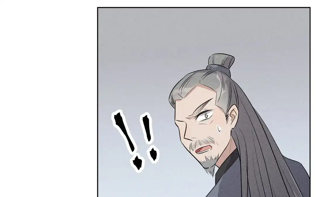 捡到剑圣肿么办 第28话 记忆回来了？！ 第52页