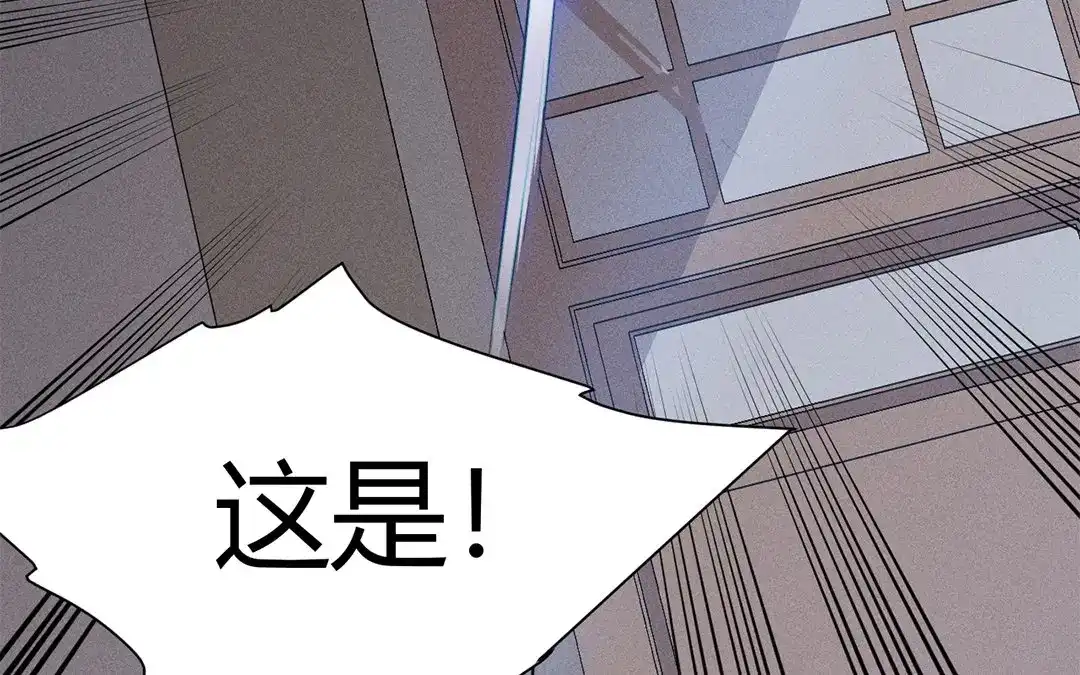 捡到剑圣肿么办 第28话 记忆回来了？！ 第55页