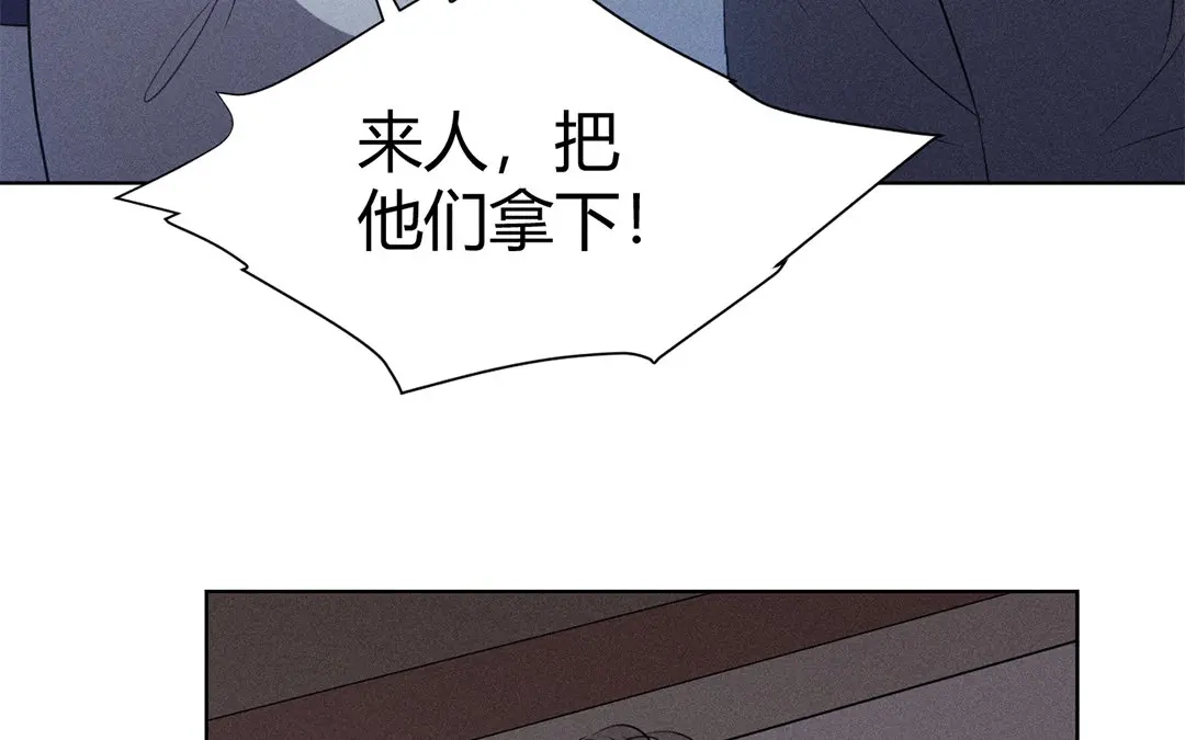 捡到剑圣肿么办 第28话 记忆回来了？！ 第64页