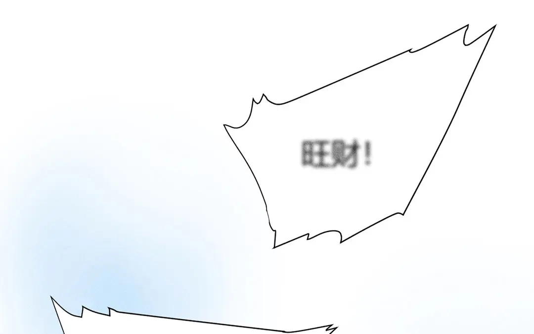捡到剑圣肿么办 第28话 记忆回来了？！ 第13页