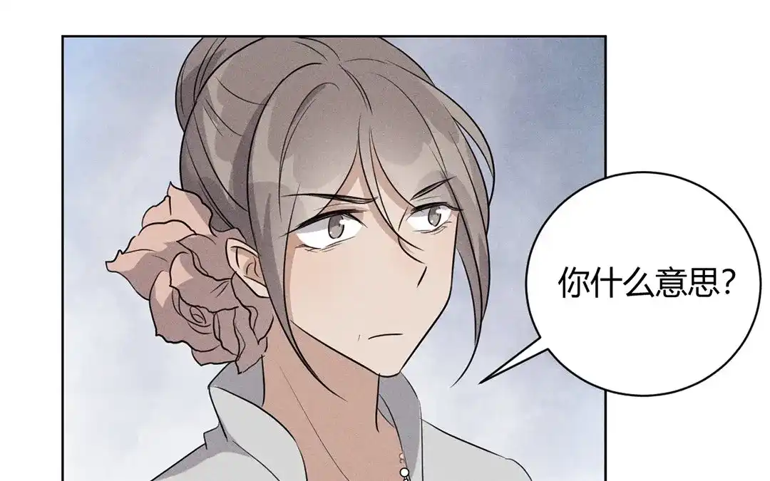捡到剑圣肿么办 第29话 对峙 第55页