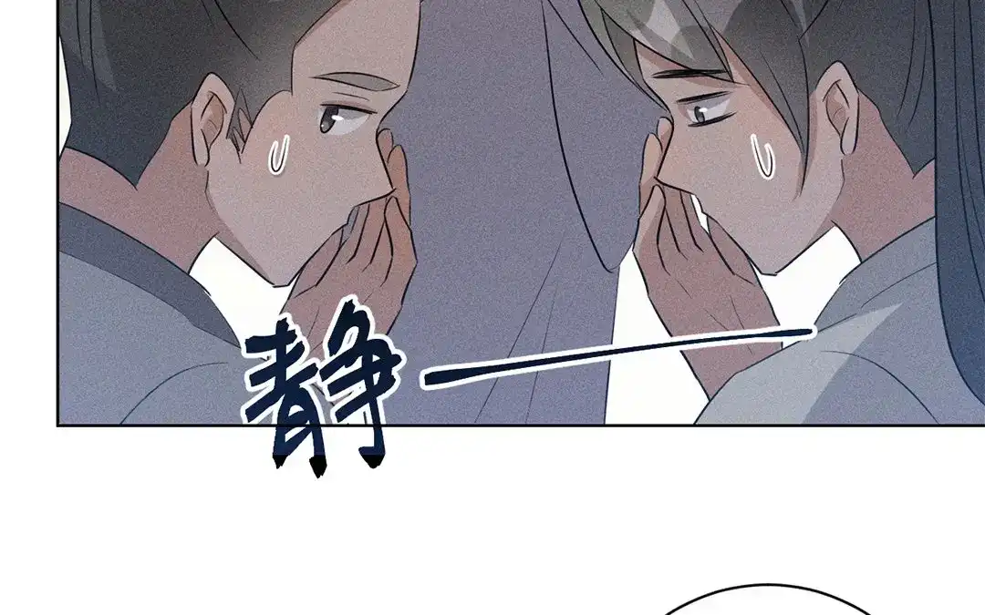 捡到剑圣肿么办 第29话 对峙 第36页