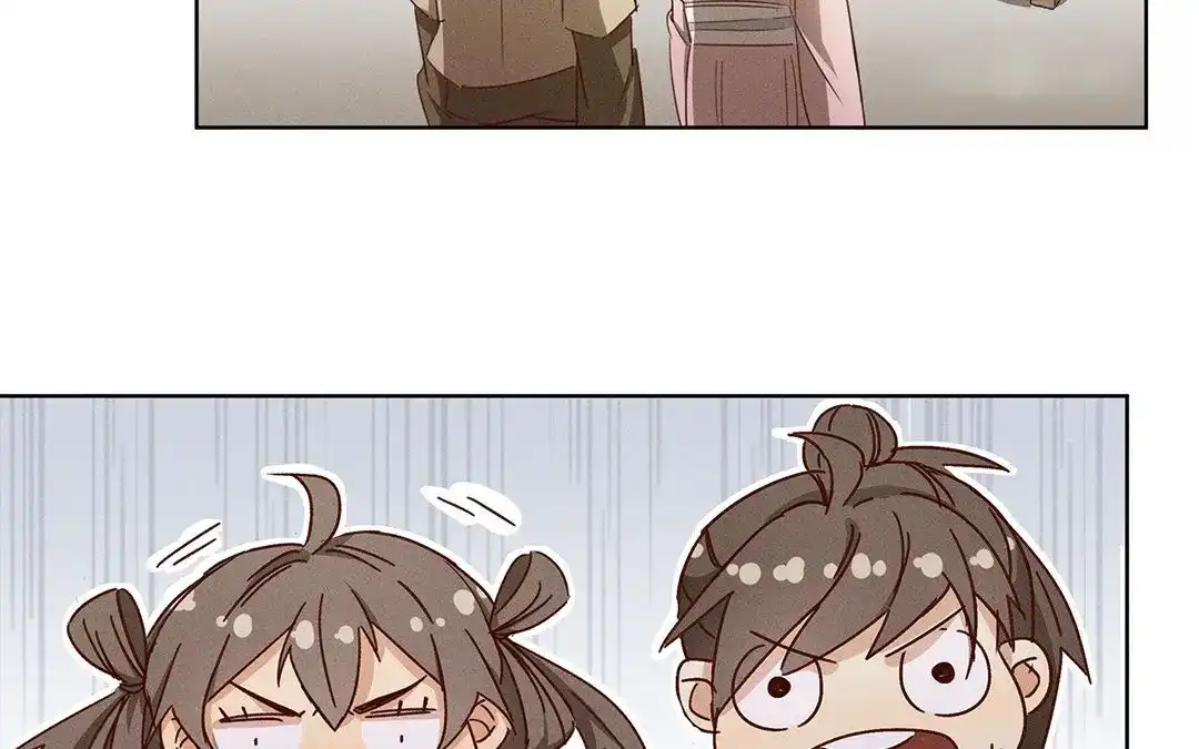 捡到剑圣肿么办 第3话 失忆了？ 第6页