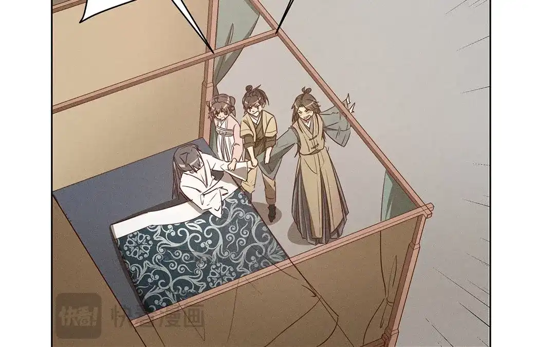 捡到剑圣肿么办 第3话 失忆了？ 第33页