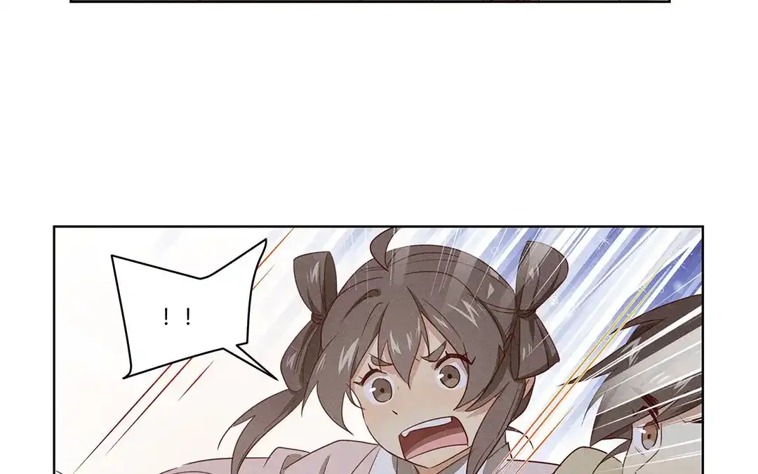 捡到剑圣肿么办 第3话 失忆了？ 第34页