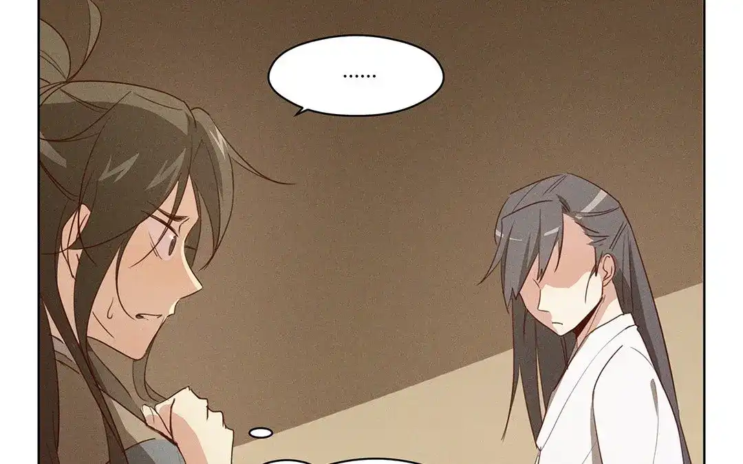 捡到剑圣肿么办 第3话 失忆了？ 第43页