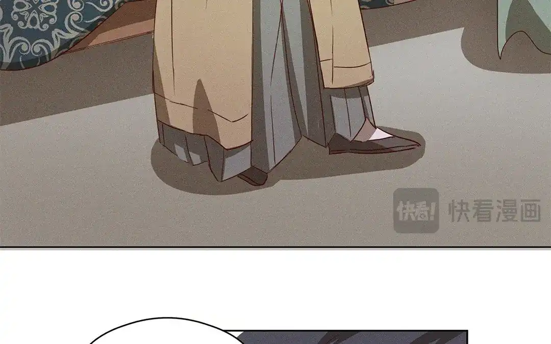 捡到剑圣肿么办 第3话 失忆了？ 第52页