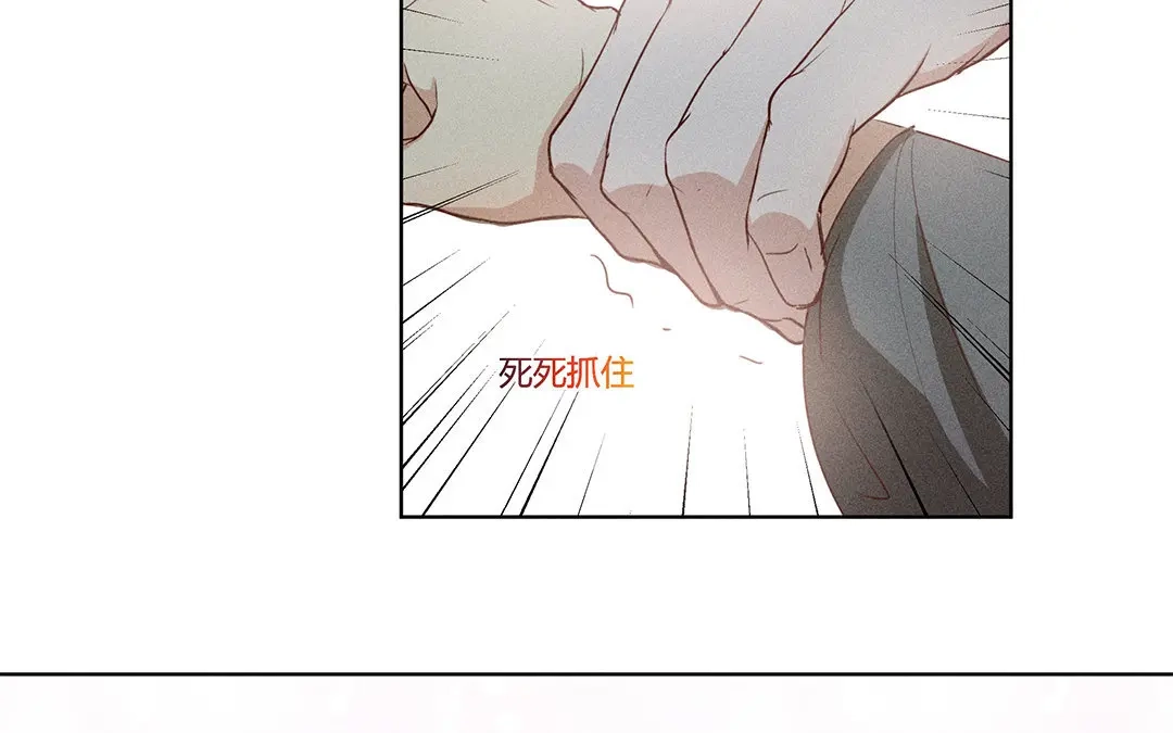 捡到剑圣肿么办 第3话 失忆了？ 第26页