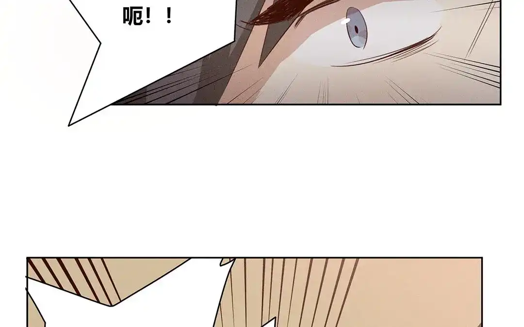 捡到剑圣肿么办 第3话 失忆了？ 第55页