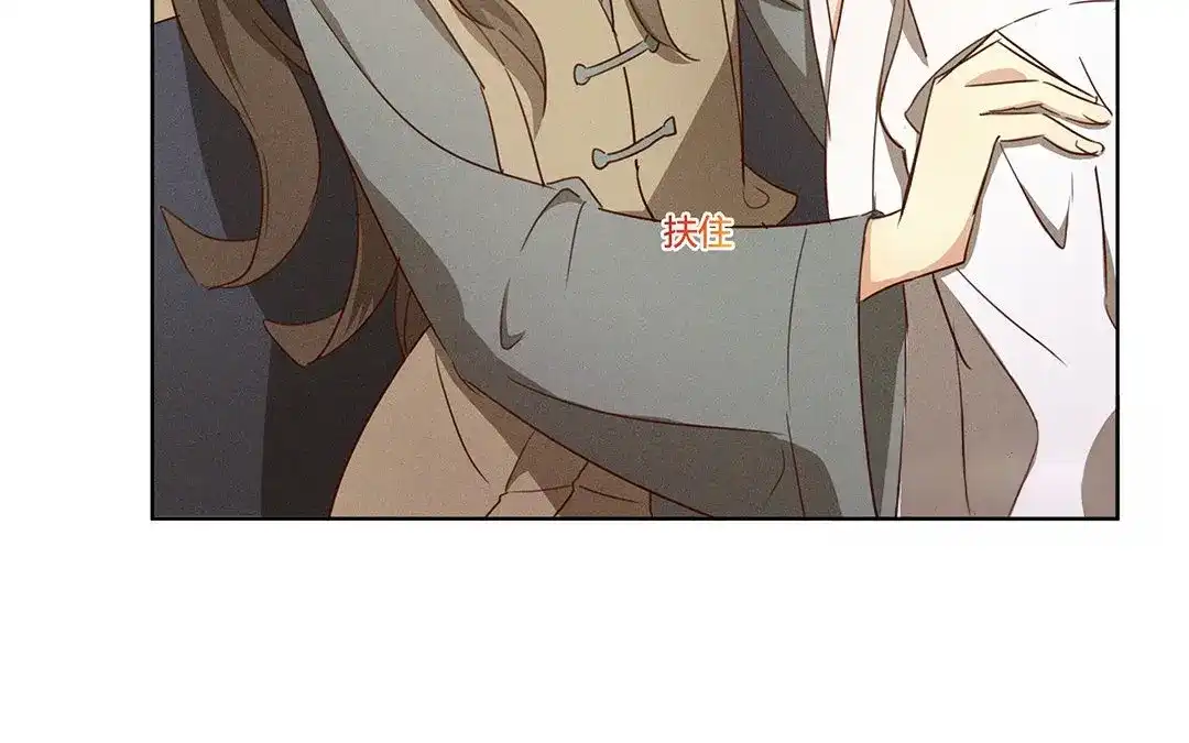 捡到剑圣肿么办 第3话 失忆了？ 第59页