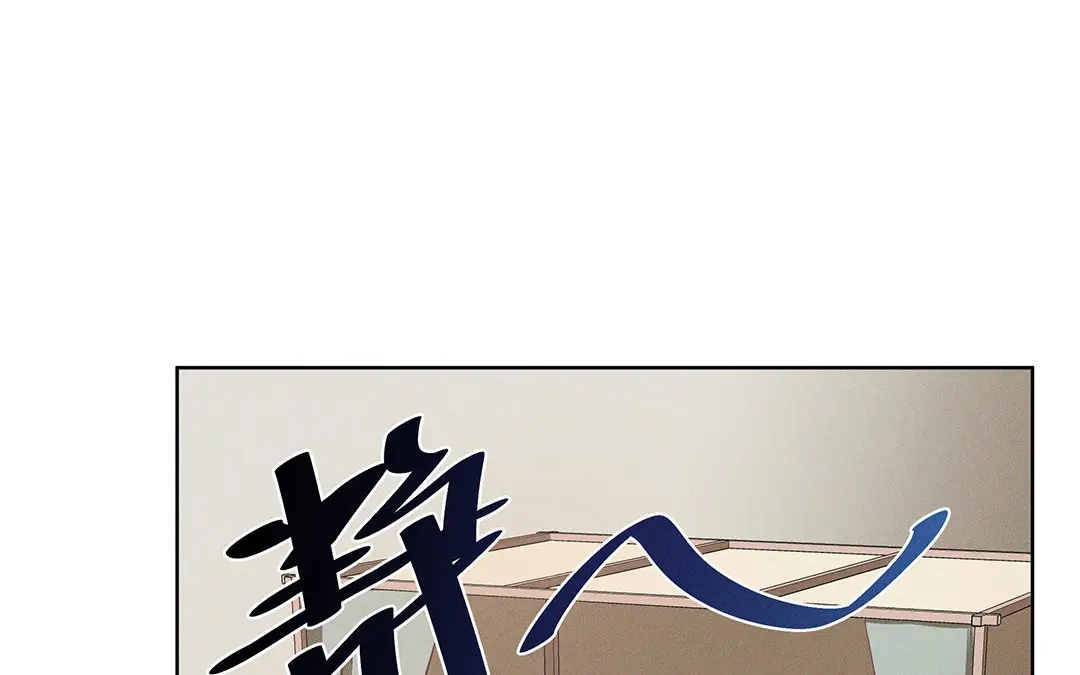 捡到剑圣肿么办 第3话 失忆了？ 第4页