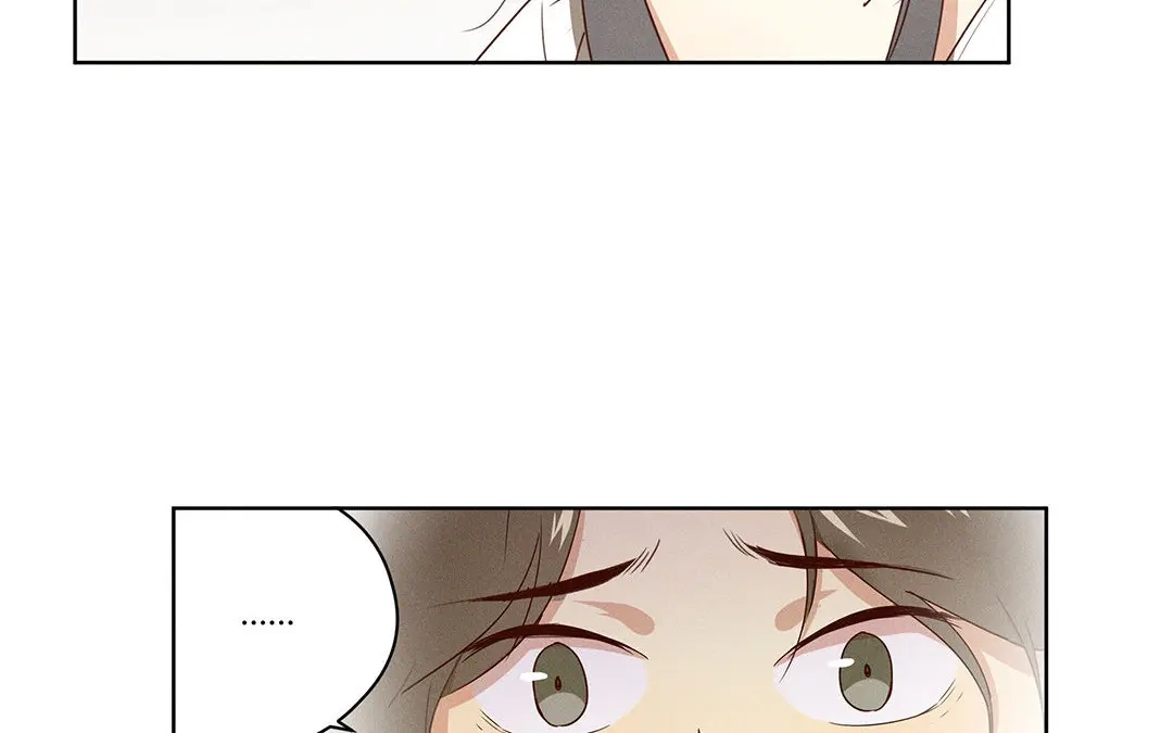 捡到剑圣肿么办 第3话 失忆了？ 第11页