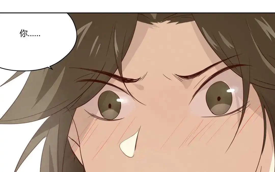 捡到剑圣肿么办 第3话 失忆了？ 第29页