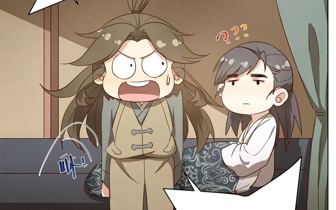 捡到剑圣肿么办 第3话 失忆了？ 第70页