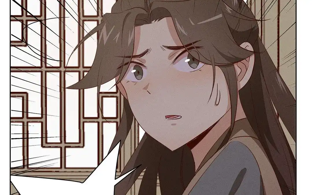 捡到剑圣肿么办 第3话 失忆了？ 第87页