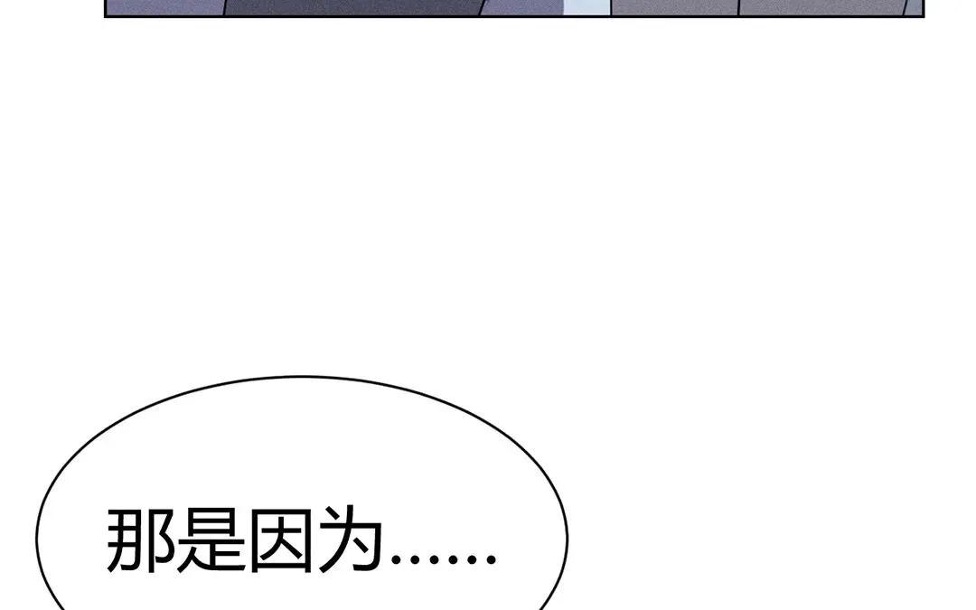 捡到剑圣肿么办 第30话 姨娘认罪 第43页