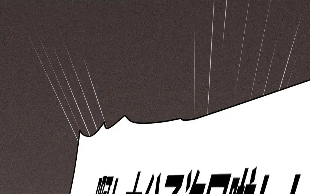捡到剑圣肿么办 第30话 姨娘认罪 第80页