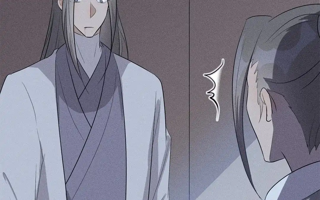 捡到剑圣肿么办 第30话 姨娘认罪 第76页