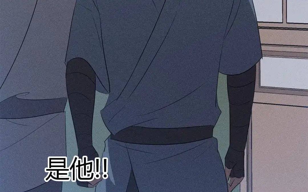捡到剑圣肿么办 第30话 姨娘认罪 第25页