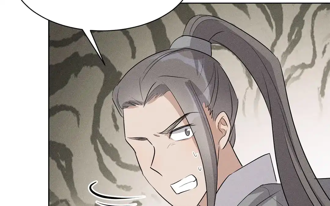 捡到剑圣肿么办 第30话 姨娘认罪 第44页