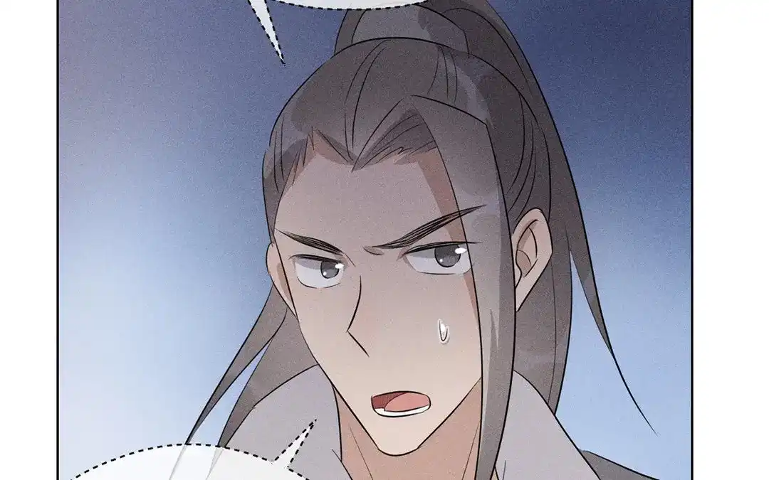 捡到剑圣肿么办 第30话 姨娘认罪 第29页