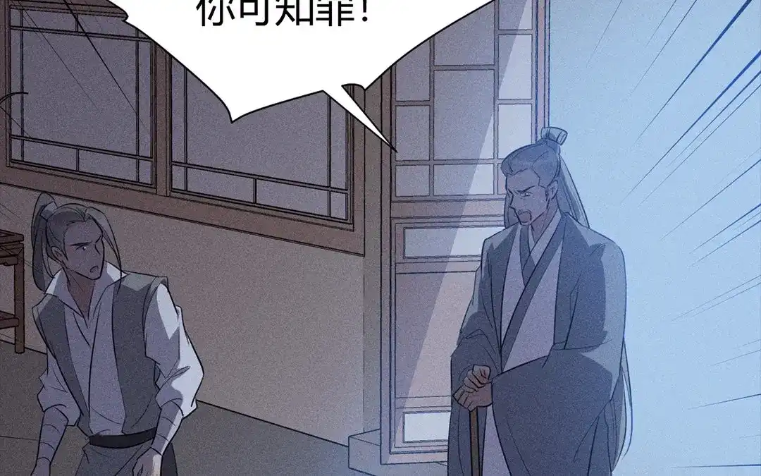 捡到剑圣肿么办 第31话 人死复生？ 第68页