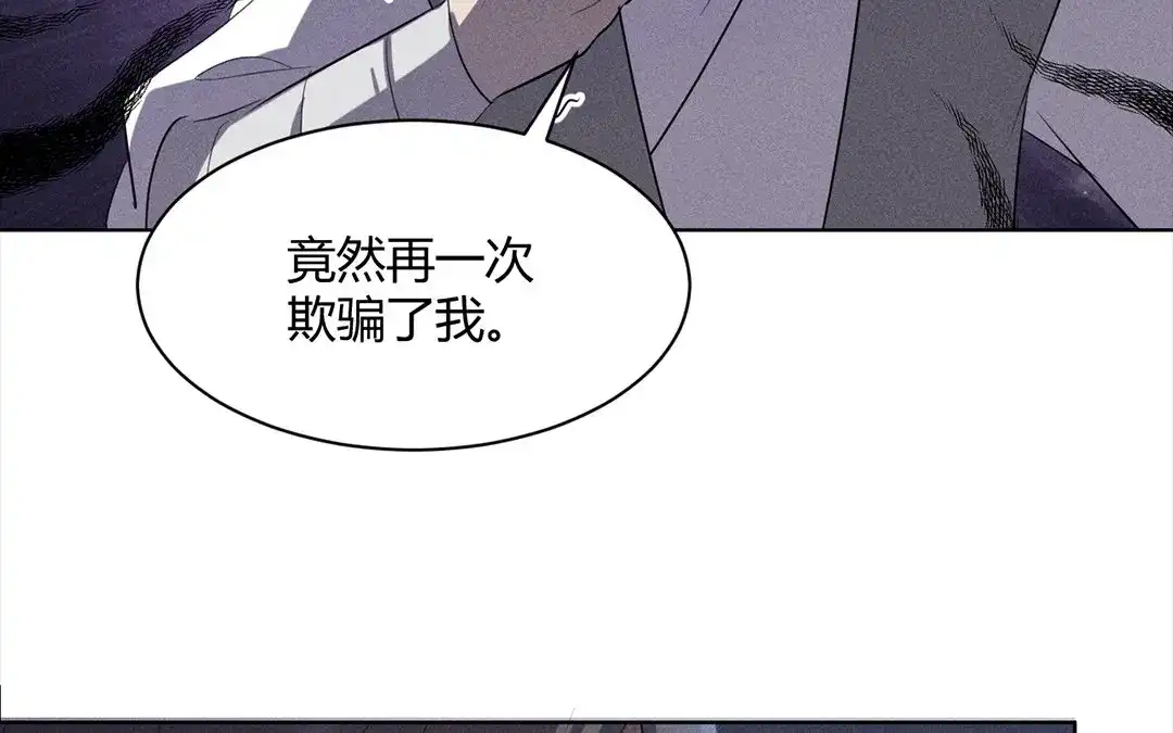捡到剑圣肿么办 第31话 人死复生？ 第64页