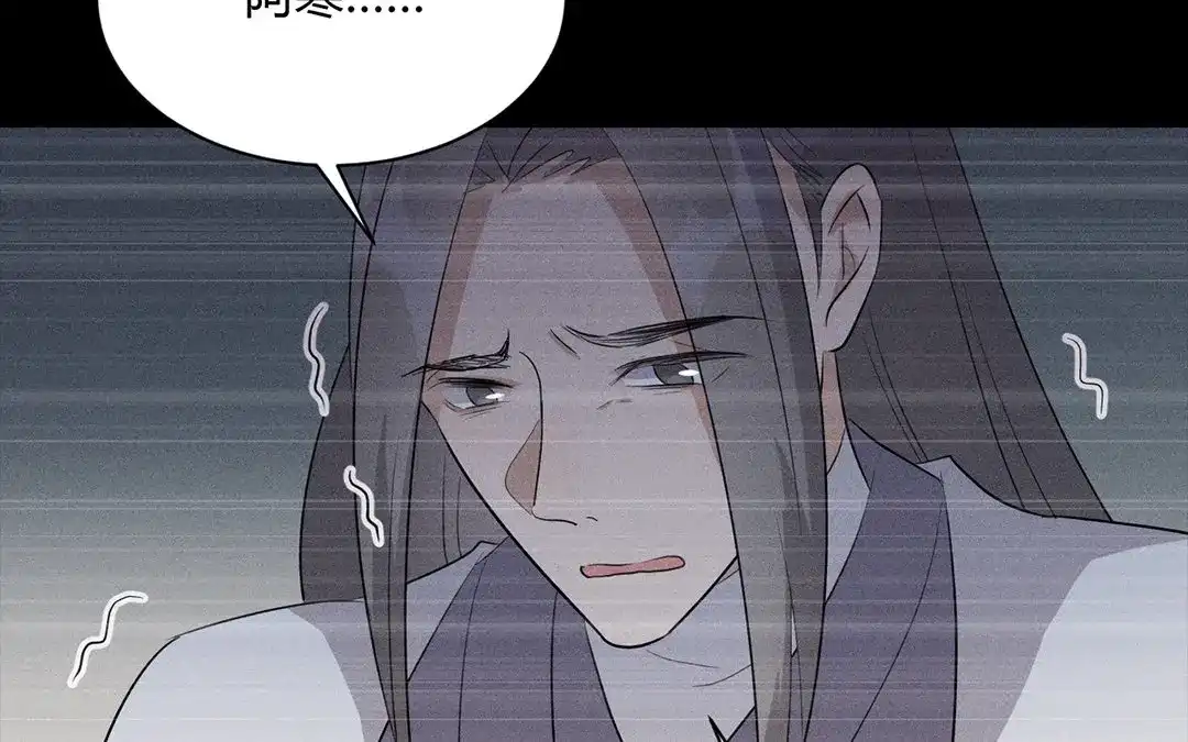 捡到剑圣肿么办 第31话 人死复生？ 第33页
