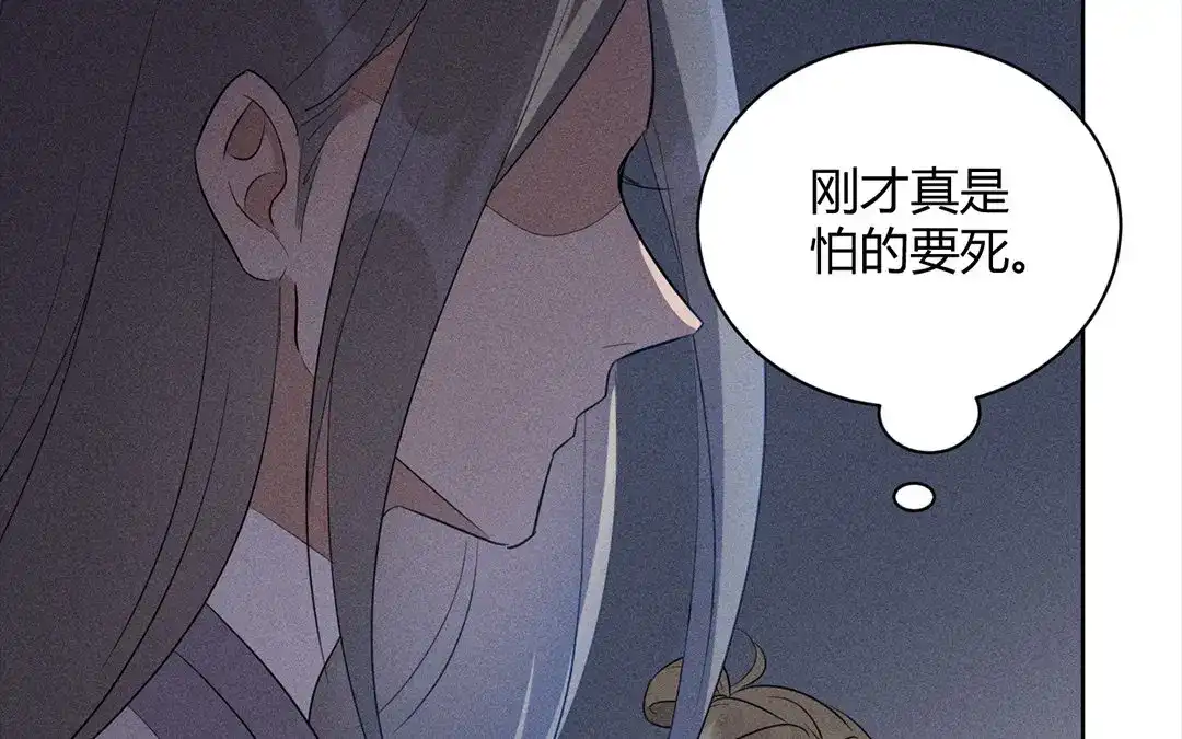 捡到剑圣肿么办 第31话 人死复生？ 第65页