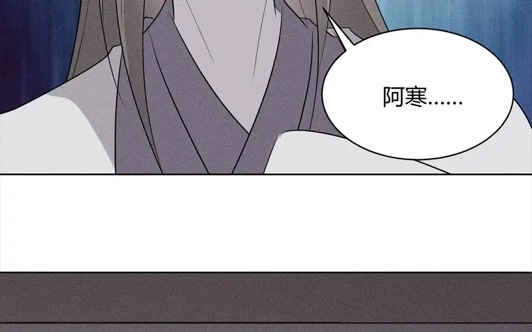 捡到剑圣肿么办 第31话 人死复生？ 第76页